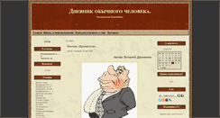 Desktop Screenshot of derzski.ru